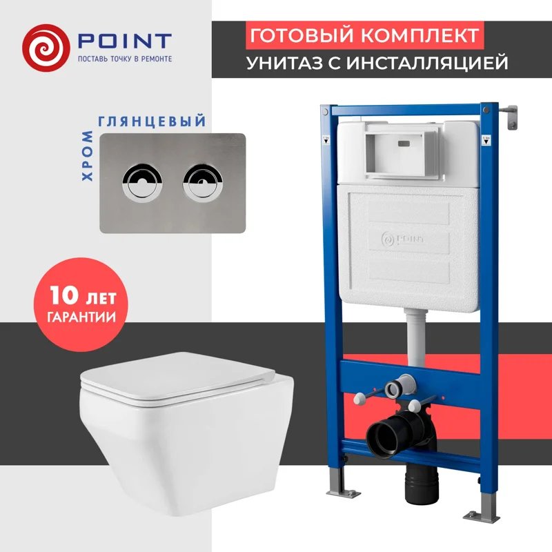 Сет: Система инсталляции пневматическая Point Элемент П для подвесного унитаза PN45121 + Клавиша смыва для пневматической инсталляции Point Венера, установка в стену, сталь брашированная, PN44072SB + Унитаз подвесной Point Аврора безободковый, белый, сиде Сет: Система инсталляции пневматическая Point Элемент П для подвесного унитаза PN45121 + Клавиша смыва для пневматической инсталляции Point Венера, установка в стену, сталь брашированная, PN44072SB + Унитаз подвесной Point Аврора безободковый, белый, сиде