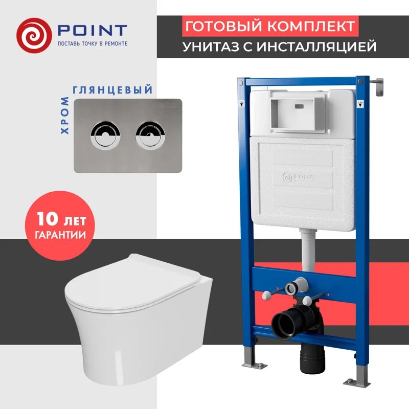 Сет: Система инсталляции пневматическая Point Элемент П для подвесного унитаза PN45121 + Клавиша смыва для пневматической инсталляции Point Венера, установка в стену, сталь брашированная, PN44072SB + Унитаз подвесной Point Вега безободковый, белый, сидень Сет: Система инсталляции пневматическая Point Элемент П для подвесного унитаза PN45121 + Клавиша смыва для пневматической инсталляции Point Венера, установка в стену, сталь брашированная, PN44072SB + Унитаз подвесной Point Вега безободковый, белый, сидень