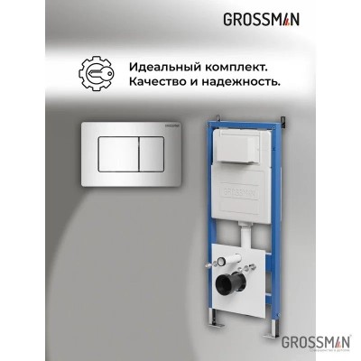 Комплект 2 в 1: инсталляция GROSSMAN 900.K31.01.000+...
