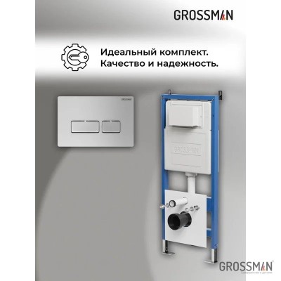 Комплект 2 в 1: инсталляция GROSSMAN 900.K31.01.000+...
