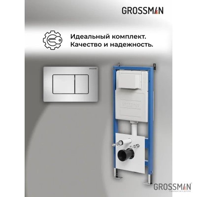Комплект 2 в 1: инсталляция GROSSMAN 900.K31.01.000+...