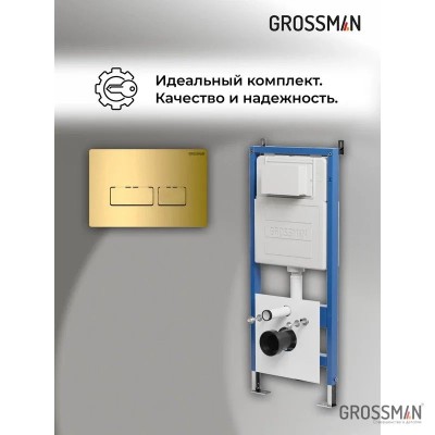 Комплект 2 в 1: инсталляция GROSSMAN 900.K31.01.000+...
