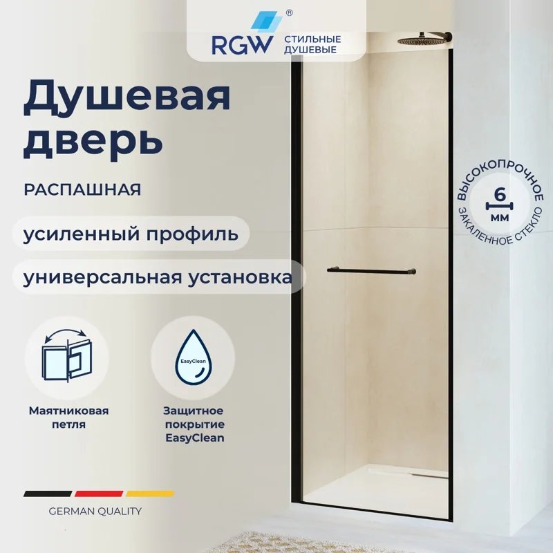 Душевая дверь в нишу RGW Passage PA-103B 020810309-24, 90 см, стекло матовое-сатинат, профиль черный Душевая дверь в нишу RGW Passage PA-103B 020810309-24, 90 см, стекло матовое-сатинат, профиль черный