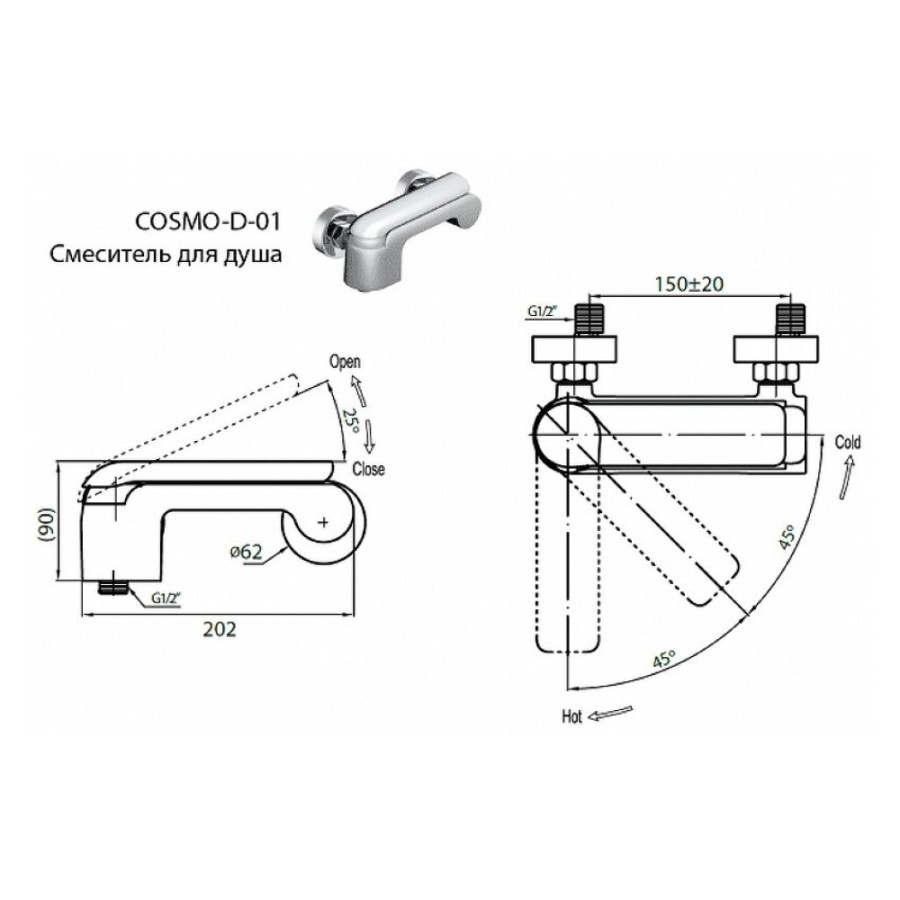 Смеситель для душа Cezares Cosmo-D-01, хром