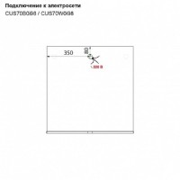 Зеркало белое 70 см Custo CUS70W0i98 Iddis
