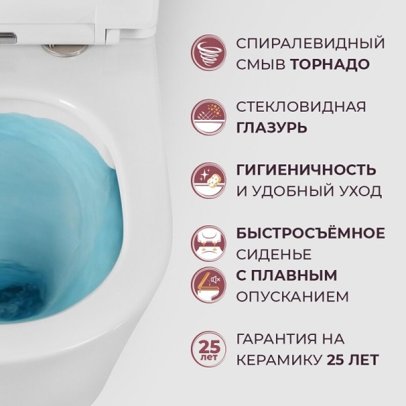 Подвесной унитаз Cezares Relax CZR-38088-49-TH-TOR/SC, безободковый, смыв торнадо, сиденье микролифт, белый