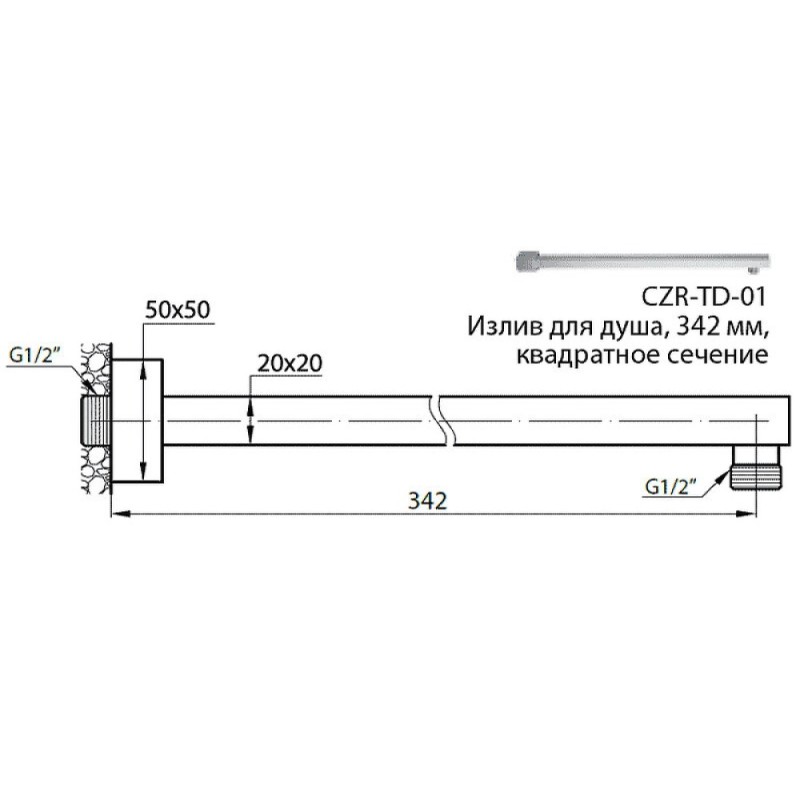 Держатель верхнего душа Cezares CZR-H-TD-01, 34.2 см, хром