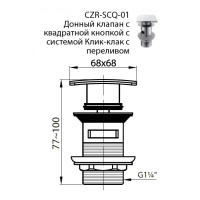 Донный клапан Cezares Articoli Vari CZR-SCQ-01, с переливом, хром