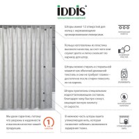 Штора для ванной комнаты Iddis Decor 200 x 180 см, D02P218i11, полиэстер, серый