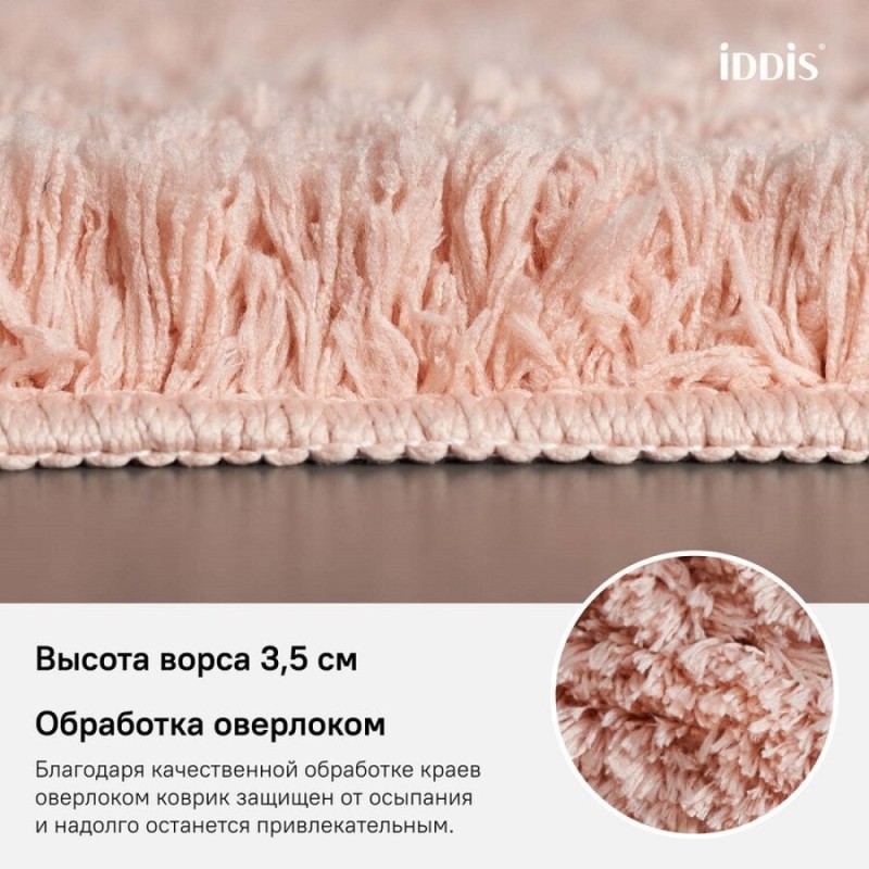 Коврик для ванной комнаты Iddis Decor 50 x 80 см, микрофибра, розовый, D16M580i12