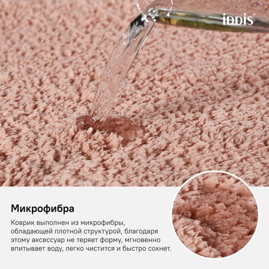 Коврик для ванной комнаты Iddis Decor 50 x 80 см, микрофибра, розовый, D16M580i12