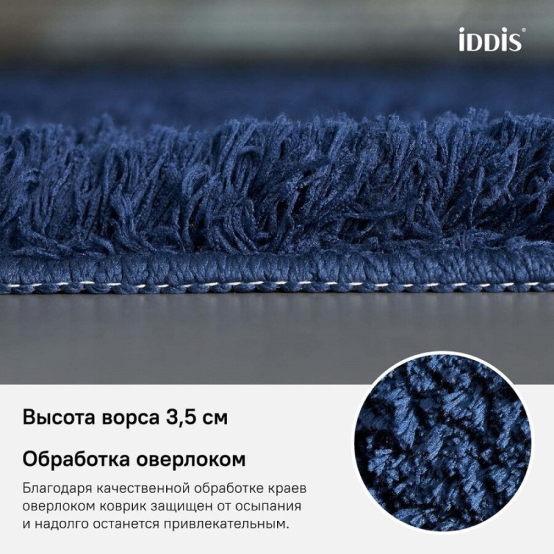 Коврик для ванной комнаты Iddis Decor 50 x 80 см, микрофибра, синий, D17M580i12