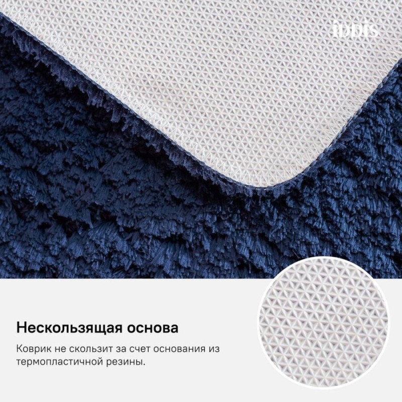 Коврик для ванной комнаты Iddis Decor 50 x 80 см, микрофибра, синий, D17M580i12