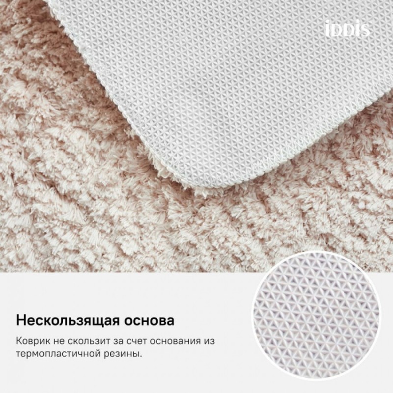 Коврик для ванной комнаты Iddis Decor 50 x 80 см, микрофибра, бледно-розовый, D18M580i12
