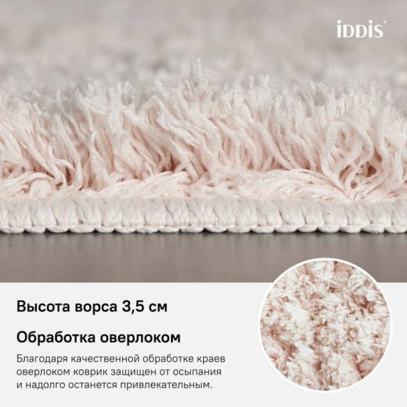 Коврик для ванной комнаты Iddis Decor 50 x 80 см, микрофибра, бледно-розовый, D18M580i12