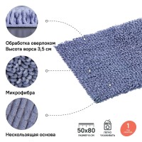 Коврик для ванной комнаты Iddis Decor 50 x 80 см, микрофибра, фиолетовый, D20M580i12