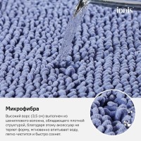 Коврик для ванной комнаты Iddis Decor 50 x 80 см, микрофибра, фиолетовый, D20M580i12