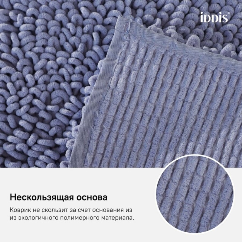 Коврик для ванной комнаты Iddis Decor 50 x 80 см, микрофибра, фиолетовый, D20M580i12