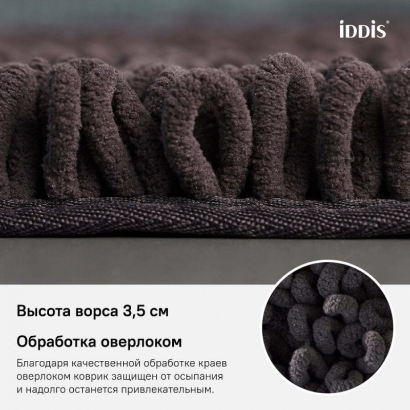 Коврик для ванной комнаты Iddis Decor 50 x 80 см, микрофибра, коричневый, D21M580i12