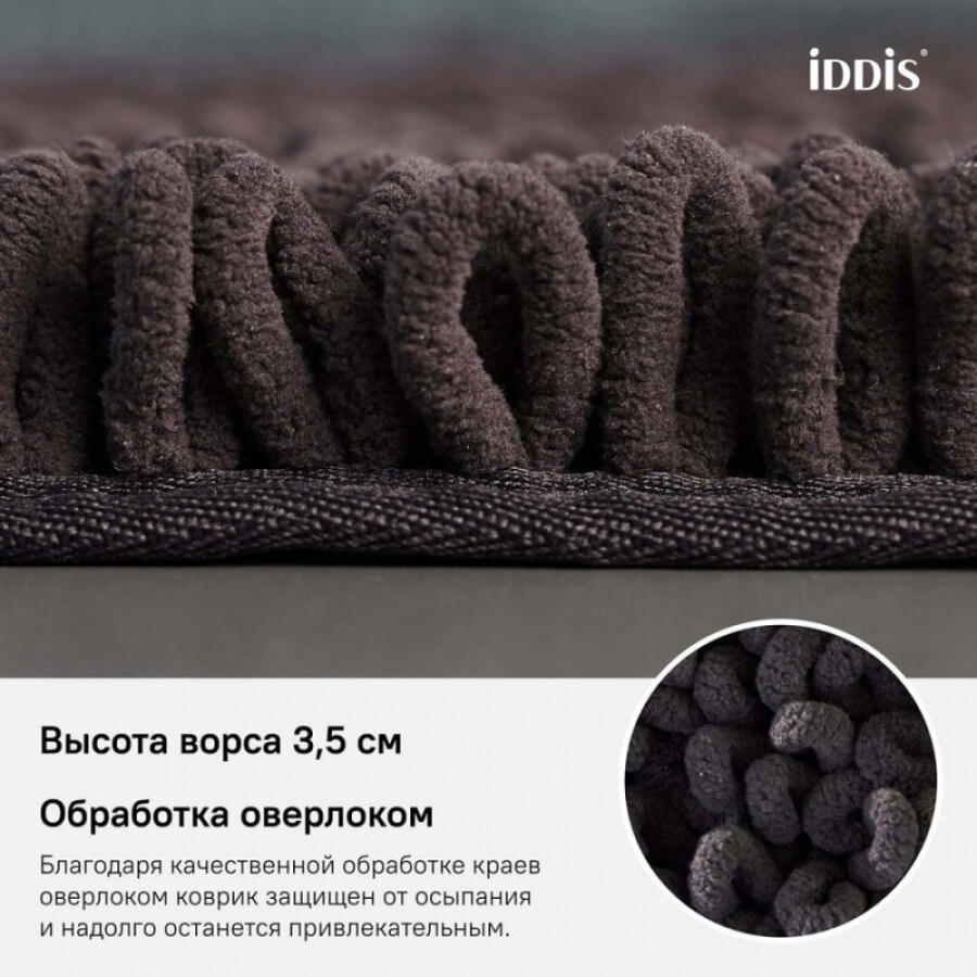 Коврик для ванной комнаты Iddis Decor 50 x 80 см, микрофибра, коричневый, D21M580i12