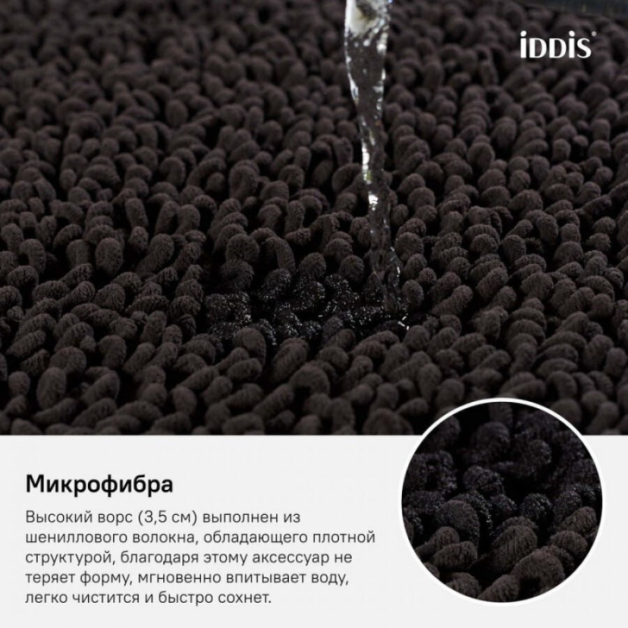Коврик для ванной комнаты Iddis Decor 50 x 80 см, микрофибра, коричневый, D21M580i12