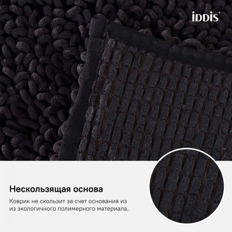 Коврик для ванной комнаты Iddis Decor 50 x 80 см, микрофибра, коричневый, D21M580i12