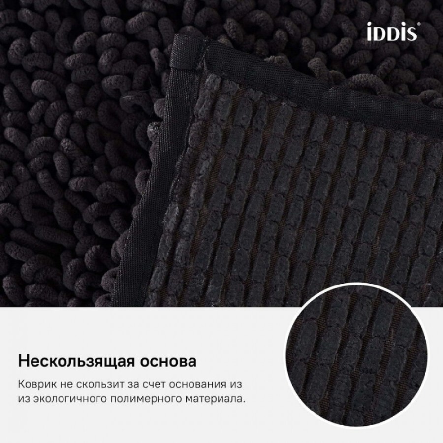 Коврик для ванной комнаты Iddis Decor 50 x 80 см, микрофибра, коричневый, D21M580i12