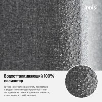 Штора для ванной комнаты Iddis Decor D22P218i11 180 x 200 см, полиэстер, серый