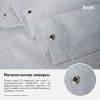 Штора для ванной комнаты Iddis Decor D22P218i11 180 x 200 см, полиэстер, серый