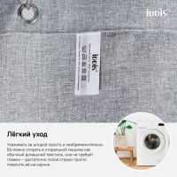 Штора для ванной комнаты Iddis Decor D22P218i11 180 x 200 см, полиэстер, серый