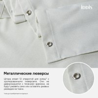 Штора для ванной комнаты Iddis Decor D24P218i11 180 x 200 см, полиэстер, зеленый