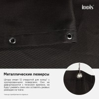 Штора для ванной комнаты Iddis Decor D25P218i11 180 x 200 см, полиэстер, темно-коричневый