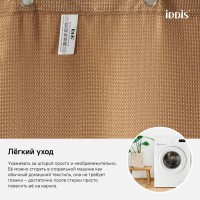 Штора для ванной комнаты Iddis Decor D27P218i11 180 x 200 см, полиэстер, светло-коричневый
