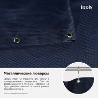 Штора для ванной комнаты Iddis Decor D28P218i11 180 x 200 см, полиэстер, синий