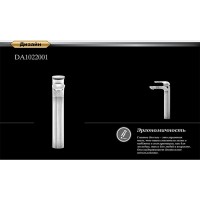 Смеситель D&K Venice Gondola DA1022001 для раковины, хром