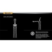 Смеситель D&K Venice Baciano DA1032641 для раковины, хром