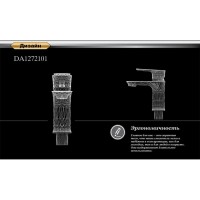 Смеситель D&K Reisling Rhein DA1272101 для раковины, хром
