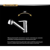 Смеситель D&K Reisling Rhein DA1272501 для кухонной мойки, с вытяжным душем, хром