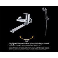 Смеситель D&K Hertz Rhein DA1293301, для ванны и душа, с душевым гарнитуром, хром
