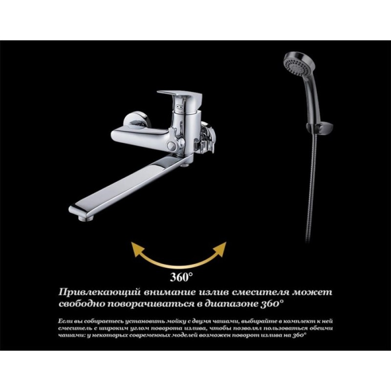 Смеситель D&K Hertz Rhein DA1293301, для ванны и душа, с душевым гарнитуром, хром