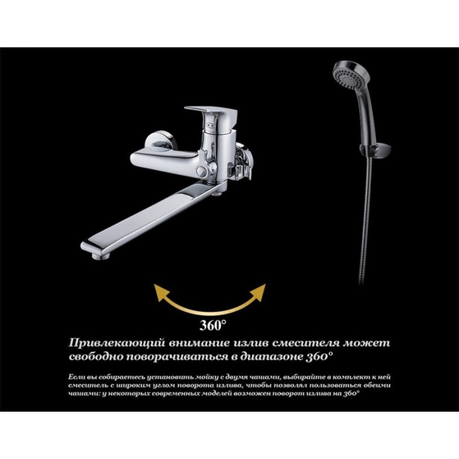 Смеситель D&K Hertz Rhein DA1293301, для ванны и душа, с душевым гарнитуром, хром