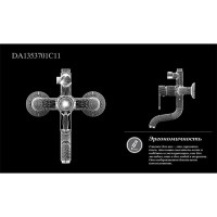 Душевая система D&K Rhein Paulinus DA1353701C11, с изливом, хром