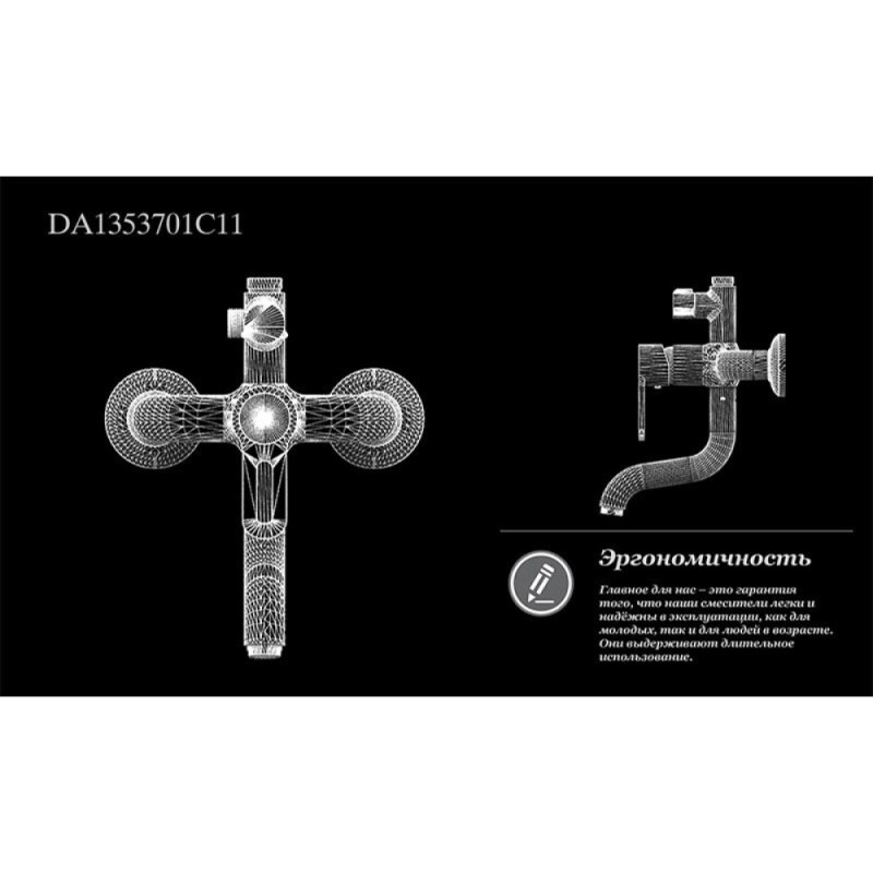 Душевая система D&K Rhein Paulinus DA1353701C11, с изливом, хром
