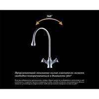 Смеситель D&K Grimm Hessen DA1382401 для кухонной мойки, хром