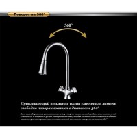 Смеситель D&K Hessen Grimm DA1382501 для кухонной мойки с выдвижным изливом, хром