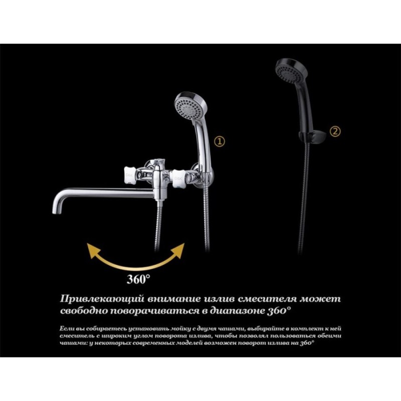 Смеситель D&K Grimm Hessen DA1383301, для ванны и душа, с душевым гарнитуром, хром