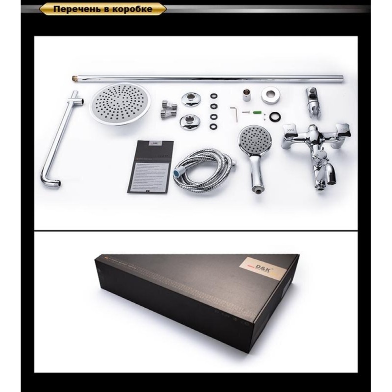Душевая система D&K Grimm Hessen DA1384701E09, с изливом, хром