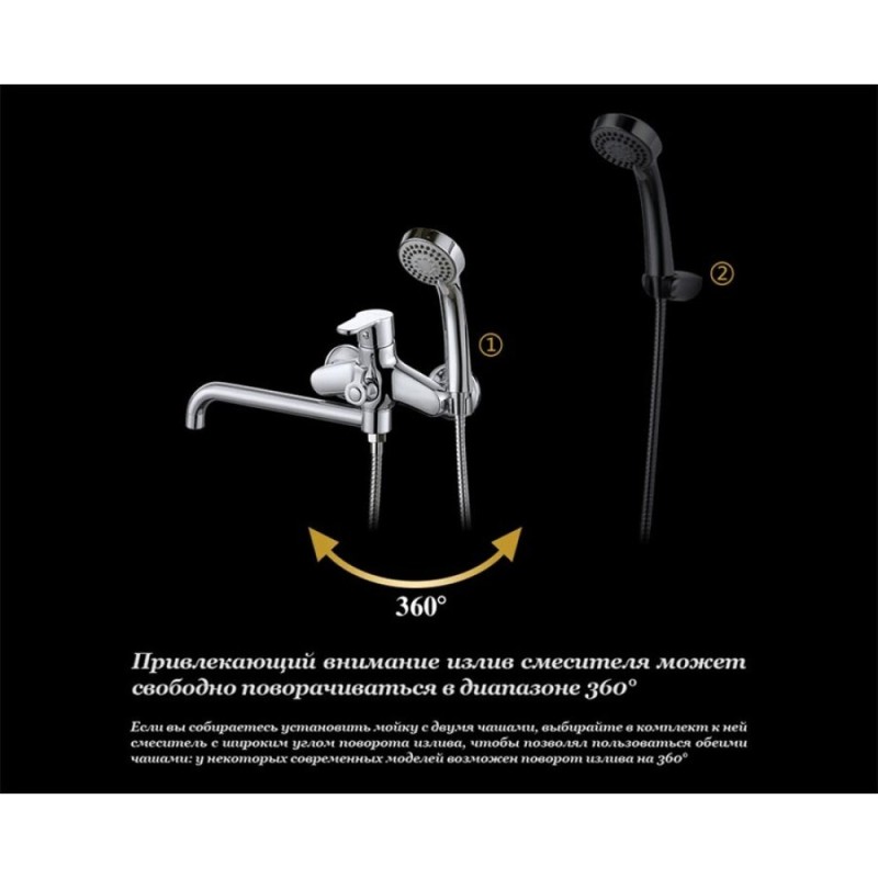 Смеситель D&K Marx Rhein DA1393301 с душевым гарнитуром, хром