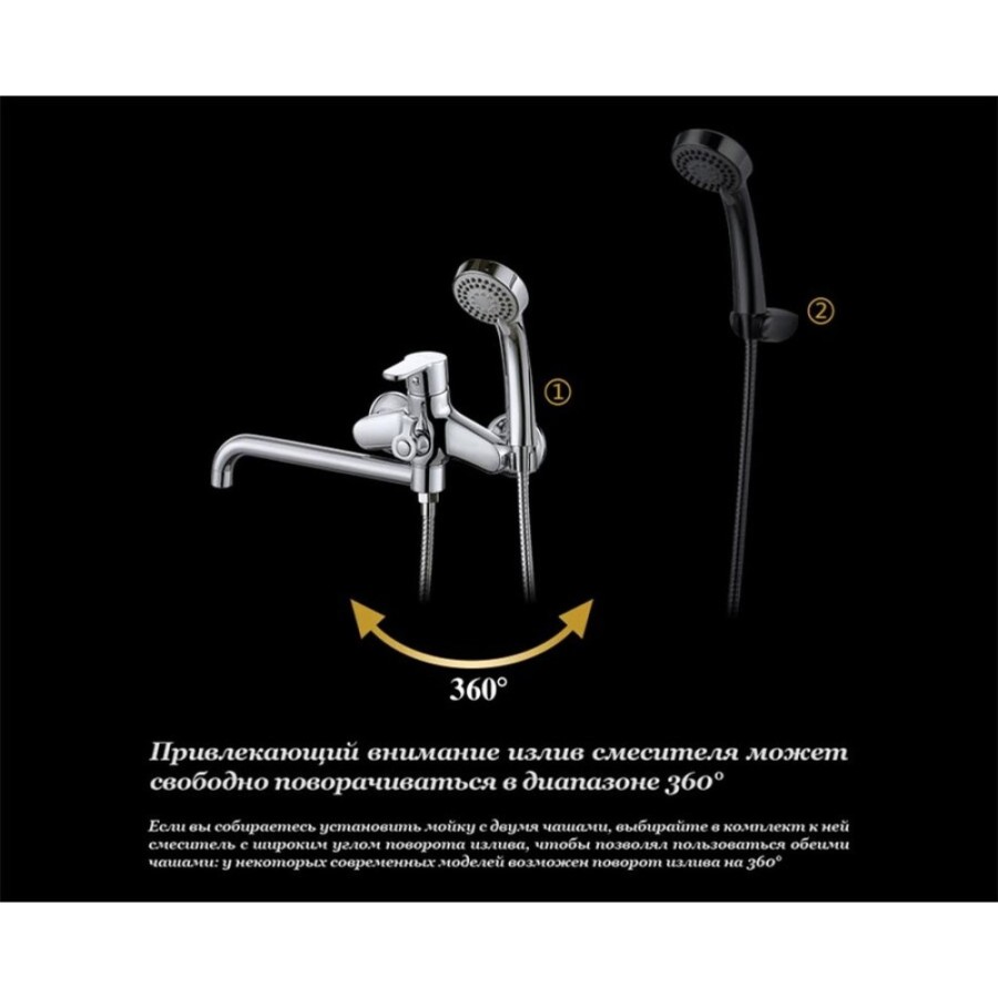 Смеситель D&K Marx Rhein DA1393301 с душевым гарнитуром, хром