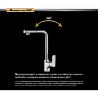 Смеситель D&K Berlin Freie DA1432501 для кухонной мойки с выдвижным изливом, хром